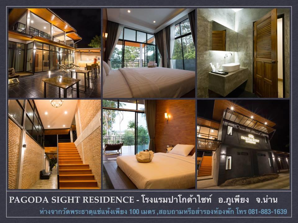 Pagoda Sight Residence Nan Bagian luar foto