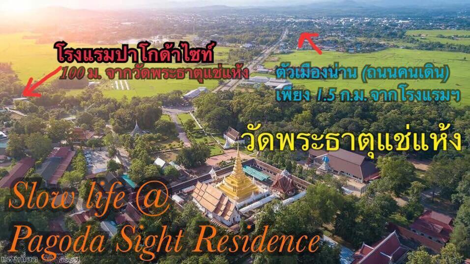 Pagoda Sight Residence Nan Bagian luar foto